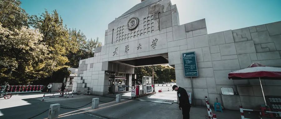 仪器科学与技术，国内高校哪家强？,图片,仪器科学,双一流,985高校,清华大学,天津大学,哈工大,中北大学,北航,第5张