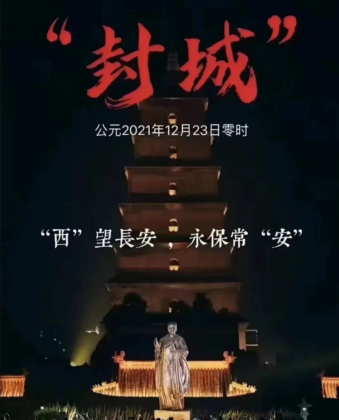 “墙内开花墙外香”的新冠自测试剂盒,图片,新冠疫情,核酸自测试剂盒,抗原检测,IVD,体外诊断,九安医疗,艾康生物,医药卫生,第2张