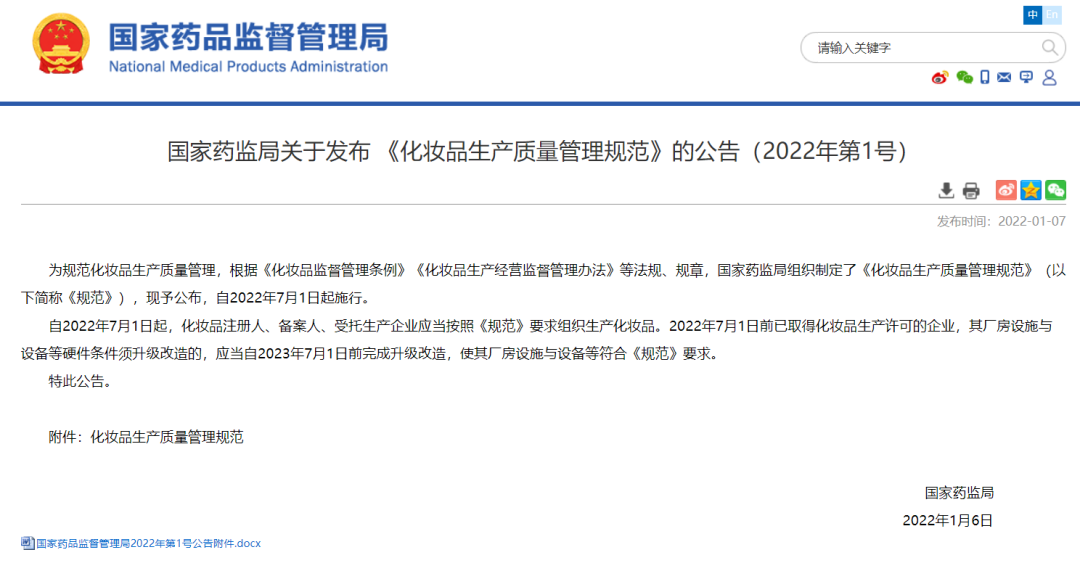 重金属让美丽走样！,图片,重金属,化妆品安全,医药卫生,元素,环境,金属,水,微生物,第9张