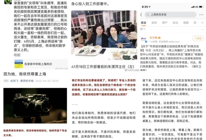 2022这波疫情的纠结,图片,新冠疫情,奥密克戎,医药卫生,标准,免疫,检测,上海,冠状病毒,第3张