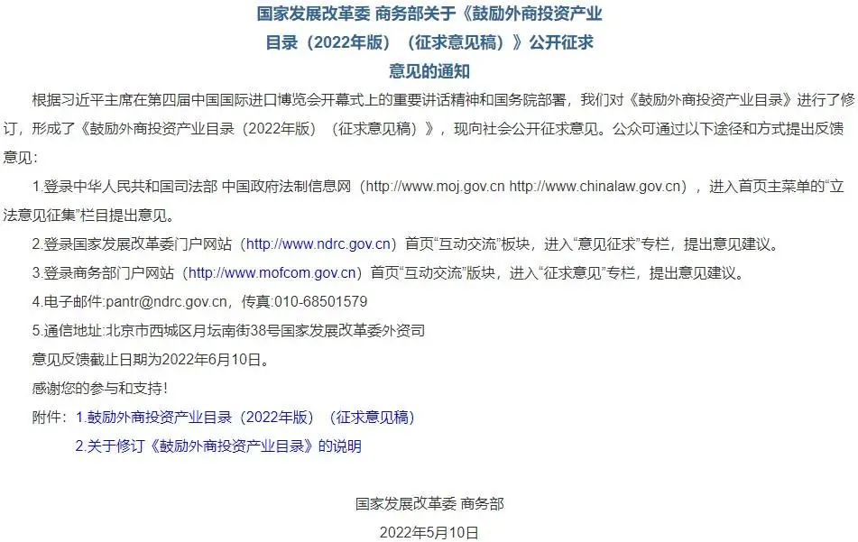 高考作文：民族科学仪器的“本手、妙手、俗手”,图片,赛默飞,科学仪器,镁伽科技,国产仪器,资本,政府集中采购,电镜,第5张