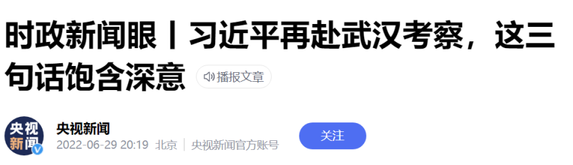 GDP扛住了，而分析仪器会否重蹈2020的覆辙？,图片,GDP,安捷伦,沃特世,高盛,标普,新冠疫情,科学仪器,第4张