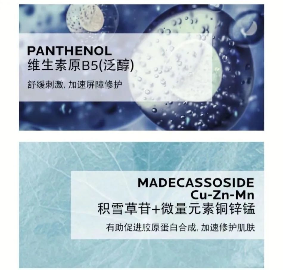 科学变美之“成分党” 的崛起,图片,化妆品,化妆品安全,A醇,玻色因,维生素原B5,泛酸,烟酰胺,水杨酸,科普,第1张
