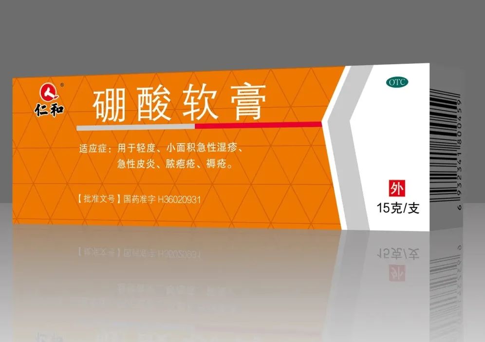 这个“硼友”有些厉害，它是如何做到让人又爱又恨呢？,图片,硼,元素,硼中子俘获疗法,抗癌,国防材料,杀虫剂,第3张