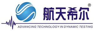 “另类”的中美合作,图片,航空航天,航天希尔公司,长征九号,世界最大推力电动振动台,511所,第1张