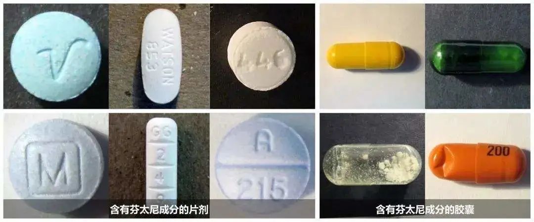 让分析化学家忙碌的芬太尼再次成为中美焦点,图片,芬太尼,毒品,中美关系,阿片类药物,核磁共振波谱仪NMR,DarkNPS,HighResNPS,人工智能,中方反制措施,第3张