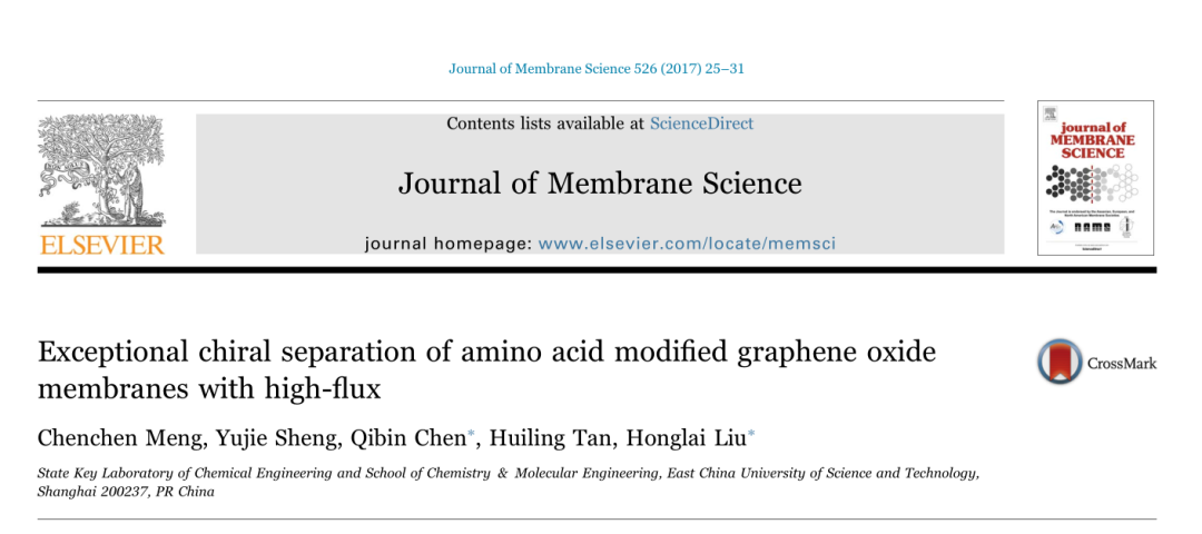 石墨烯的一种新应用,图片,材料,石墨烯,手性,制药,L-谷氨酸,食品添加剂,第1张