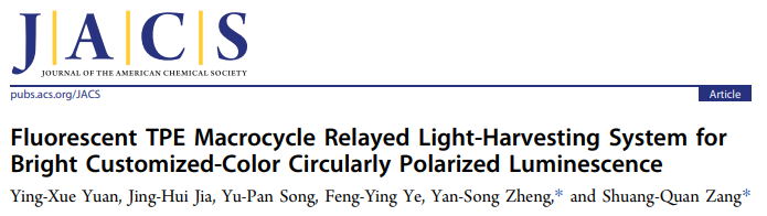 最新JACS: 荧光TPE大环供给光捕获系统用于自定义颜色的圆偏振发光,图片,手性,对映体,人工光捕获系统,第1张