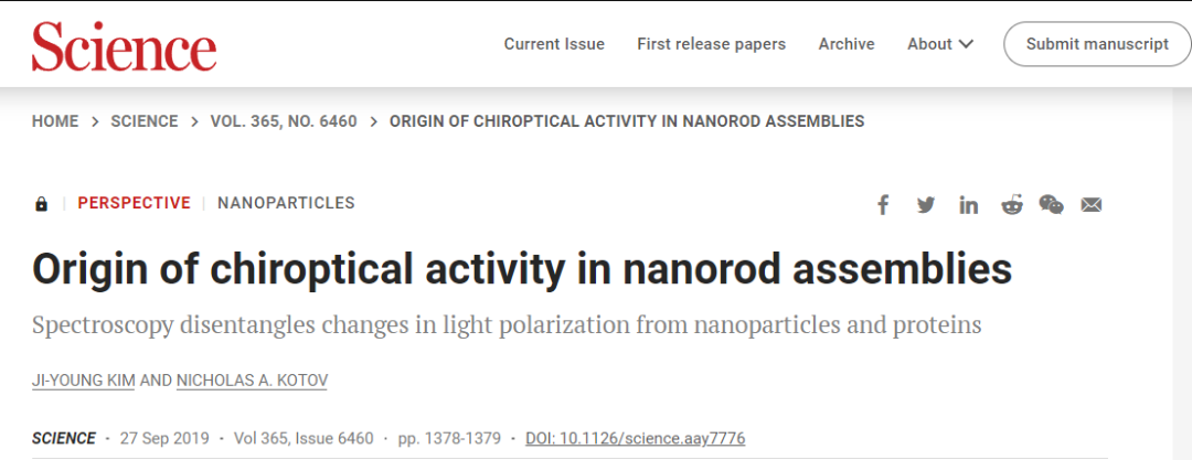 4篇 Science + 1篇 ScienceAdvances：探究神秘的起源,图片,手性,纳米,材料,水,元素,化学,生物,第2张