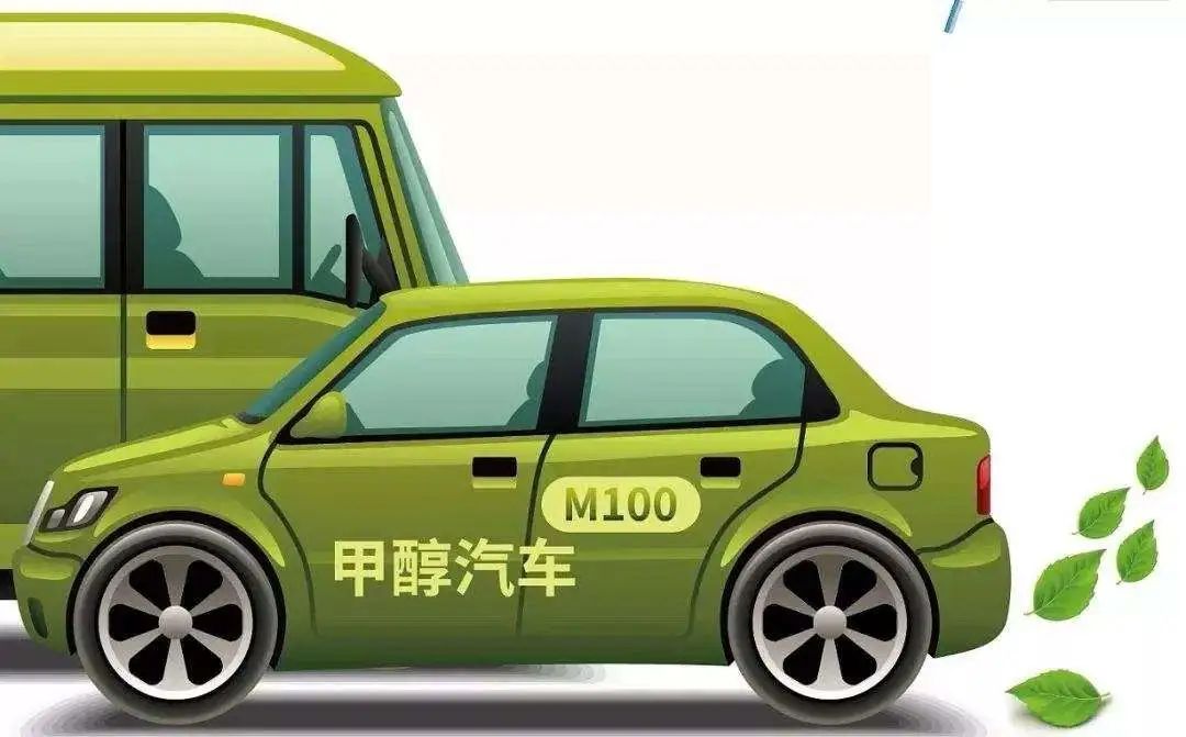 目前还需要加 “ ” 的新能源汽车，值得我们关注吗？,图片,新能源汽车,甲醇,环保,双碳,催化剂,环境,能源,水,新能源,第3张