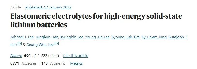 Nature! 韩国先进科学技术研究院联手佐治亚理工，基于聚合物电解质在锂电中的应用,图片,锂电池,可穿戴设备,软机器人,电解质,陶瓷,第1张