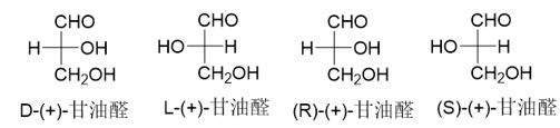 从沙利度胺看手性分子的重要性,图片,手性,沙利度胺,反应停事件,海豹肢体畸形,对映体,第7张