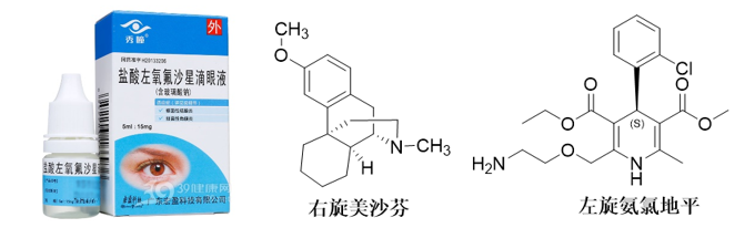 从沙利度胺看手性分子的重要性,图片,手性,沙利度胺,反应停事件,海豹肢体畸形,对映体,第9张