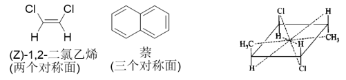 从沙利度胺看手性分子的重要性,图片,手性,沙利度胺,反应停事件,海豹肢体畸形,对映体,第6张