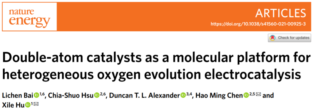  胡喜乐团队最新Nature energy：双原子催化剂，阐释OER新机理！,图片,催化剂,单原子催化剂,析氧,析氢,第1张