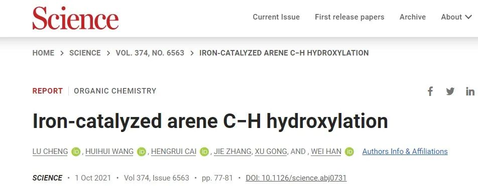 这篇Science聚焦铁催化芳碳-氢的羟基化反应,图片,生物催化剂,芳烃,酶促氧化,多酚,材料,催化剂,金属,元素,生物,第1张