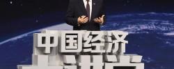 包信和院士：破解能源危机的金钥匙是什么？