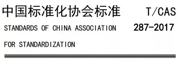 你会区分国标、行标、地标和团标吗？,图片,标准,国家标准,行业标准,地方标准,团体标准,企业标准,国强标,第5张