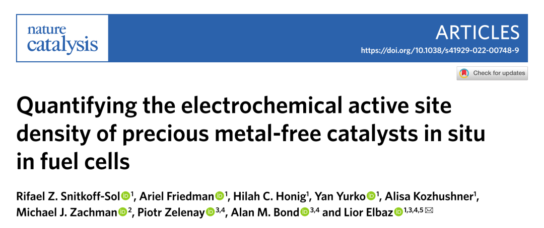 从燃料电池Fe-N-C型催化剂最新顶刊解读非贵领域发展趋势,图片,燃料电池,催化循环,PCET反应,非贵领域,微观结构演变,第3张