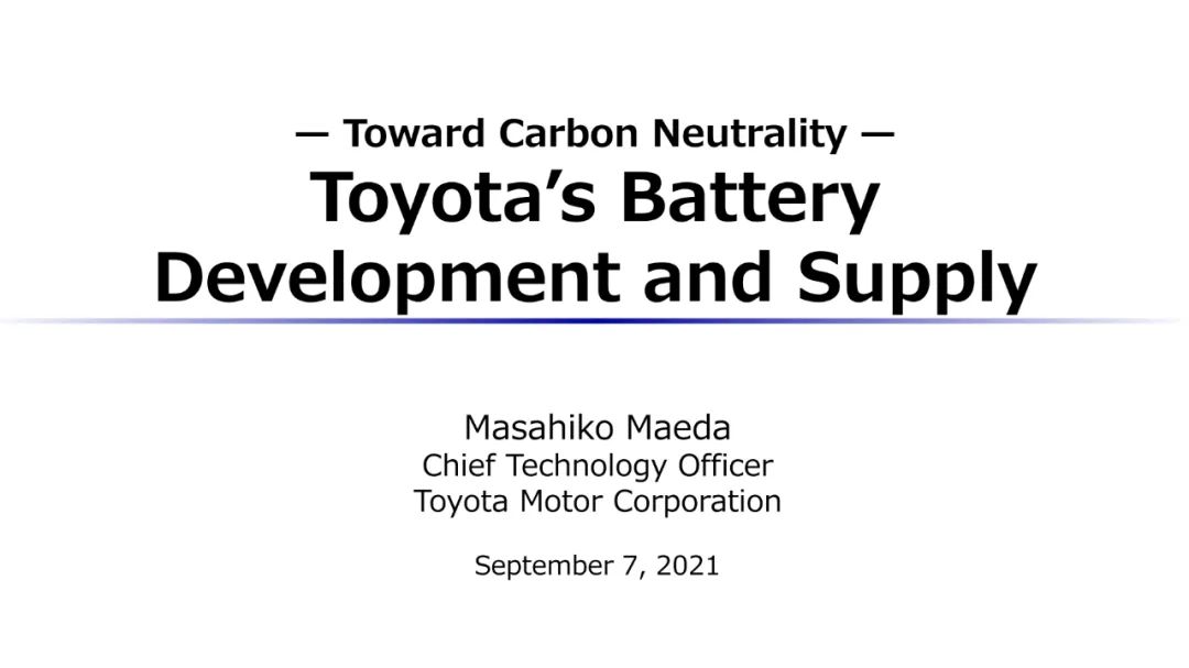 丰田公布全固态电池汽车最新进展，10年内再投资1.5万亿日元！,图片,碳中和,丰田,可再生能源,燃料电池,零排放汽车,第1张