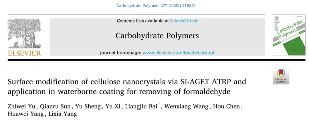 活性聚合！ATRP真的可以拿来实用,图片,聚合物科学,自由基聚合,原子转移自由基聚合,可控单体范围,活性,第8张