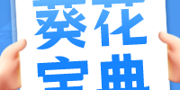 实施一年多，色谱免税取消效果如何？