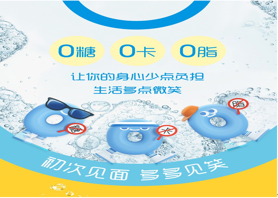 “0蔗糖”等于“0糖”？不做减糖浪潮中的小迷糊！,图片,食品,水,食品安全,标准,糖尿病,第1张