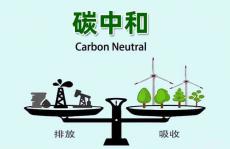 南京大学罗文俊：双金属催化剂的界面修饰助力碳中和