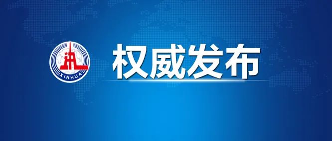 习近平主席讲话再提履行碳达峰、碳中和承诺！,图片,环境,水,标准,生物,碳中和,峰会,气候变化,第1张