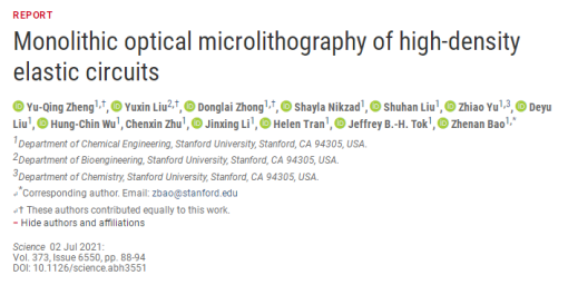 鲍哲南Science：高密度弹性电路的单片光学微刻工艺,图片,材料,纳米,元素,标准,半导体,Science,弹性晶体管,第1张