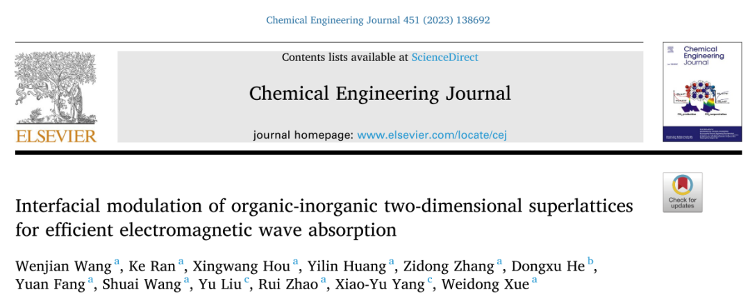 电子信息时代！如何面对电磁波风暴,图片,复合材料,活性,水热,气凝胶,稳定性,电磁波风暴,第5张