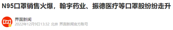 防疫口罩搅动大洋两岸，生产、创新两重天,图片,口罩创新,联防联控机制,抗疫,以岭药业,疫情,第1张