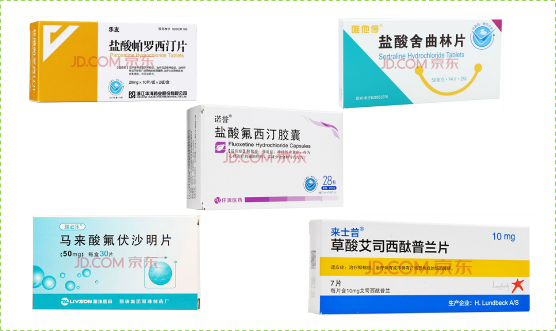 对抗抑郁症的五朵金花,图片,抑郁症,焦虑症,心理健康,神经递质结构式,“五朵金花”,第6张