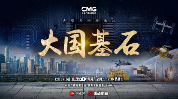大国基石背后的“仪踪测影”,图片,赤潮,生态灾害,监测预警,基石,科学仪器,第1张