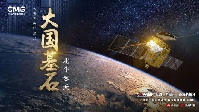 大国基石背后的“仪踪测影”,图片,赤潮,生态灾害,监测预警,基石,科学仪器,第2张