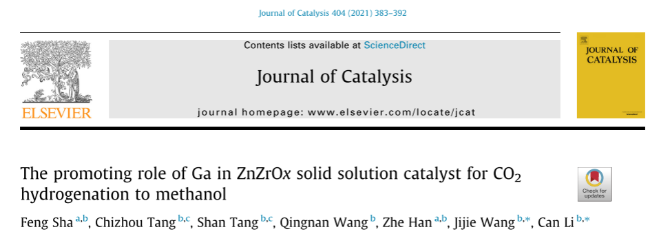 中国科学院大连化学物理研究所李灿院士团队CO2加氢制甲醇最新研究成果,图片,CO2,可再生能源,绿色氢气,催化剂,碳中和,第9张