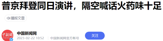 中国有优势的基础研究领域，依然存隐患,图片,俄乌战争,基础研究,炮弹,含能材料,科学仪器,第1张