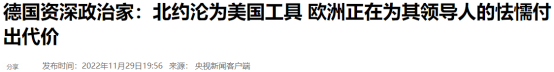 中国有优势的基础研究领域，依然存隐患,图片,俄乌战争,基础研究,炮弹,含能材料,科学仪器,第11张