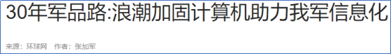 从“实体清单”新变化管窥测序新兴市场,图片,实体清单,测序,新兴市场,华大集团,个人基因信息,第2张