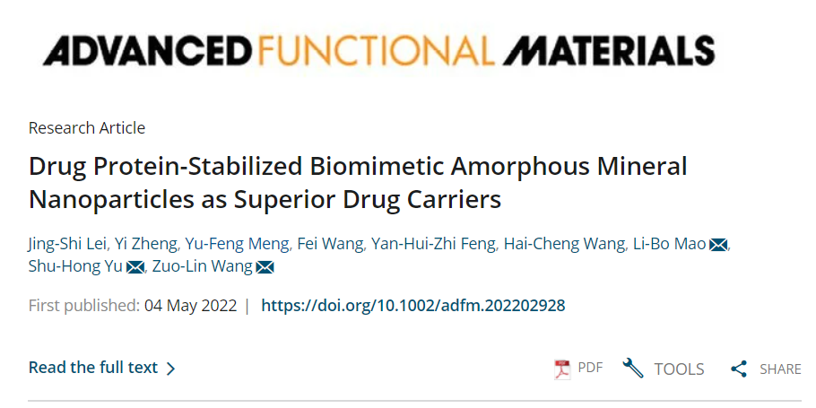 中国科学院俞书宏院士团队最新研究成果,图片,科研进展,项目解读,药物蛋白,纳米颗粒,太阳能热电器件,第1张