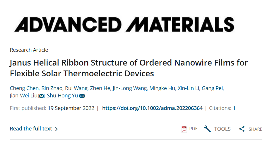 中国科学院俞书宏院士团队最新研究成果,图片,科研进展,项目解读,药物蛋白,纳米颗粒,太阳能热电器件,第5张