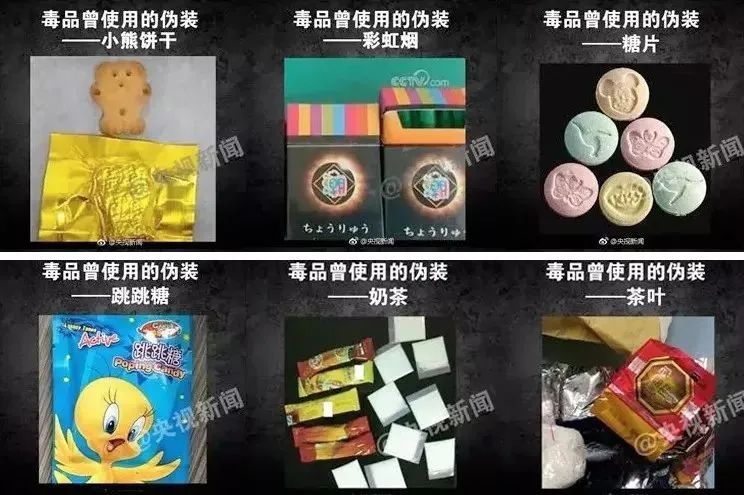 警惕新型合成毒品－K粉！！！,图片,毒品,合成毒品,氯胺酮,海洛因,K粉,第1张