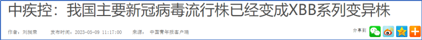 权威杂志科普争论，对正在纠结新冠加强苗接种的人们或有帮助,图片,新冠加强苗,疫苗接种,COVID-19,免疫应答,原始毒株,第3张